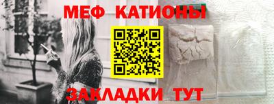 прущая мука Апшеронск
