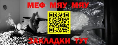 прущая мука Апшеронск