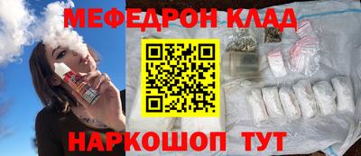 прущая мука Апшеронск