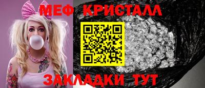 прущая мука Апшеронск