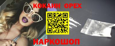каннабис Аргун