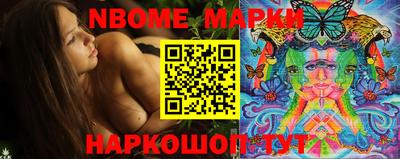 бошки Апрелевка
