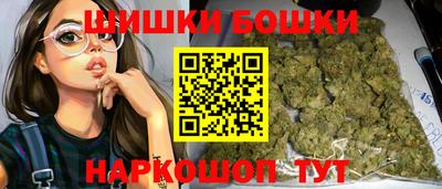 бошки Апрелевка