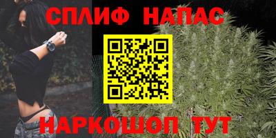 каннабис Аргун