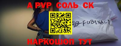 прущая мука Апшеронск