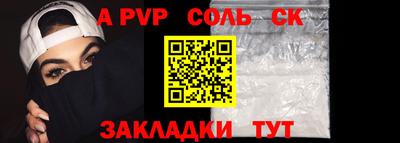 прущая мука Апшеронск