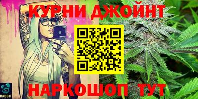 прущая мука Апшеронск