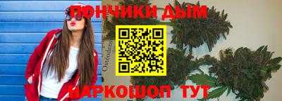бошки Апрелевка
