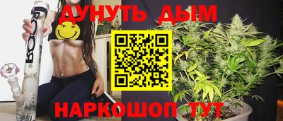 каннабис Аргун