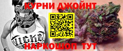 прущая мука Апшеронск