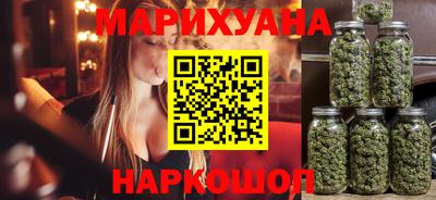 каннабис Аргун