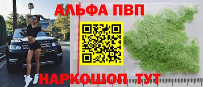 каннабис Аргун