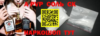 бошки Апрелевка