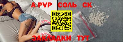 бошки Апрелевка
