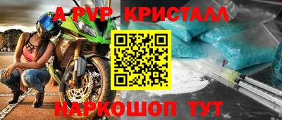 бошки Апрелевка