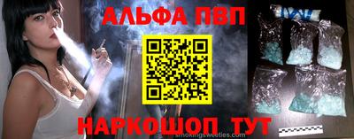прущая мука Апшеронск