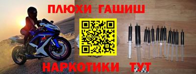 каннабис Аргун