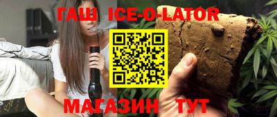 бошки Апрелевка