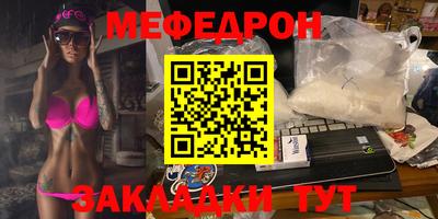 прущая мука Апшеронск