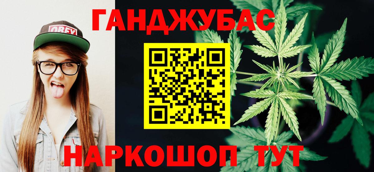 МАРИХУАНА ГИДРОПОН  Бошки марихуана гибрид  Вход с VPN  Белореченск  Канабис Bruce Banner 